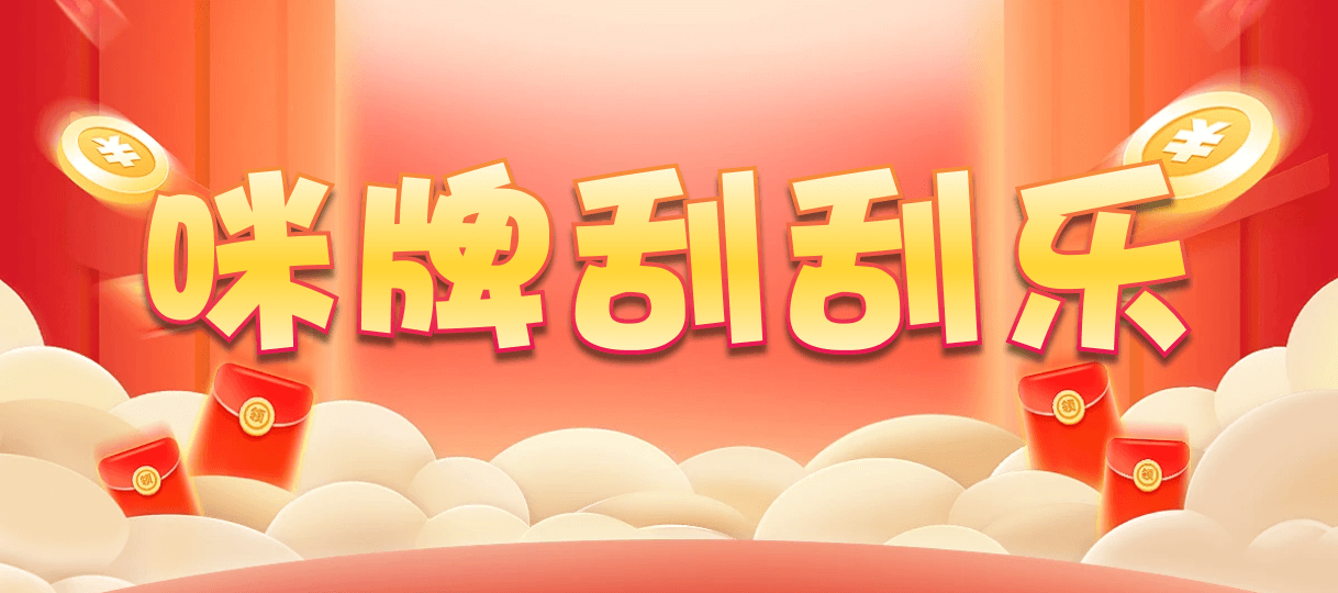 加拿大28,组合,V8武曲算法,加拿大2.8,预测,在线,加拿大2.8在线,加拿大2.8走势咪牌预测,加拿大在线咪牌,加拿大2.8结果分析,组合